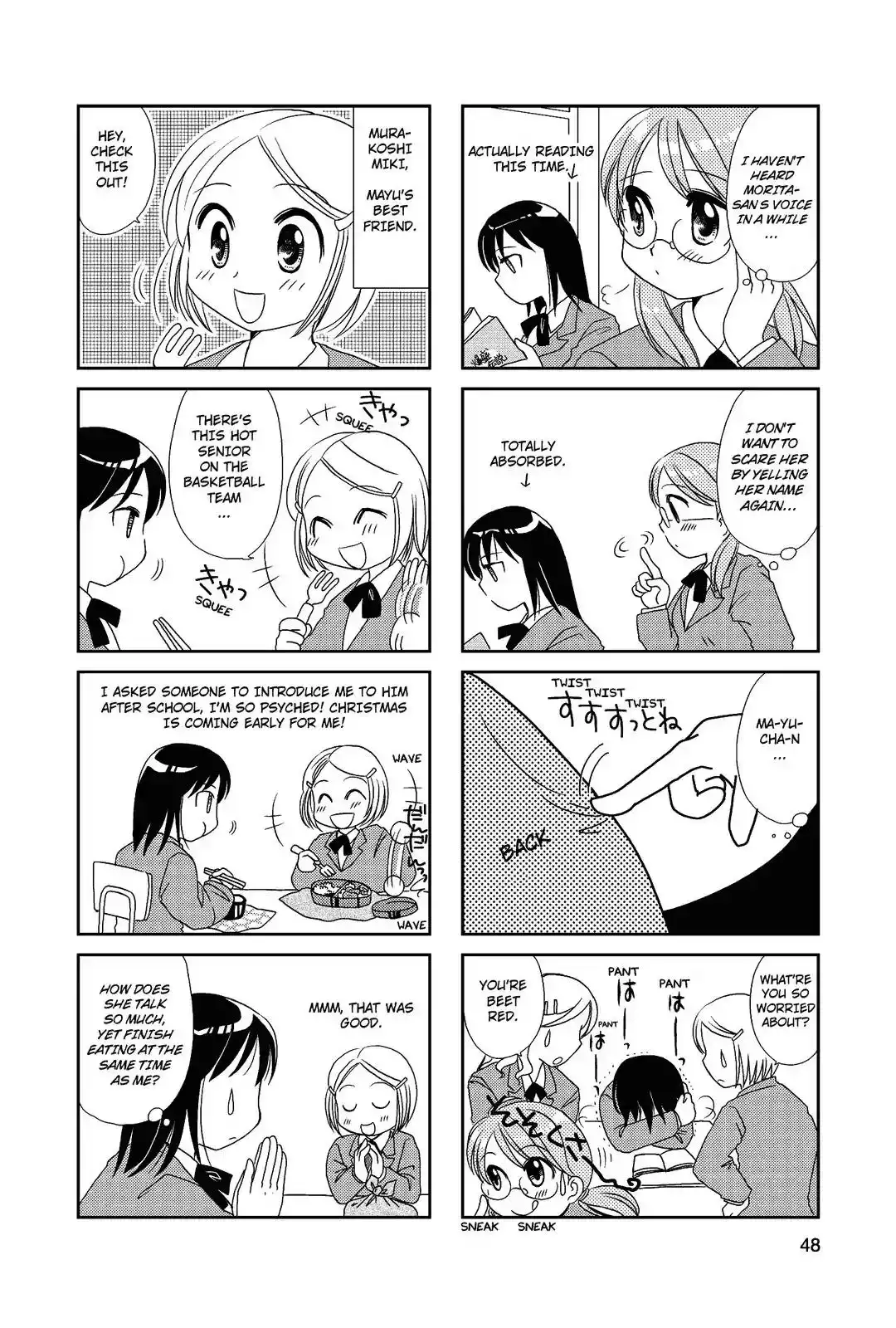 Morita-san wa Mukuchi Chapter 8 3